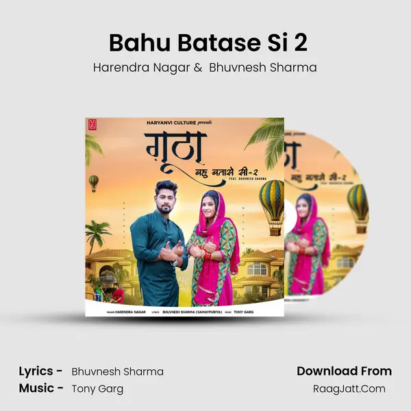 (Gutha) Bahu Batase Si 2 Cover