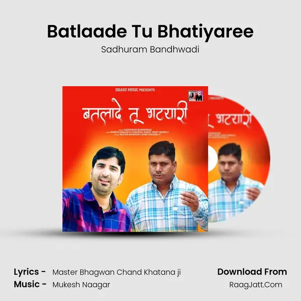 Batlaade Tu Bhatiyaree MP3 Song by Sadhuram Bandhwadi Cover