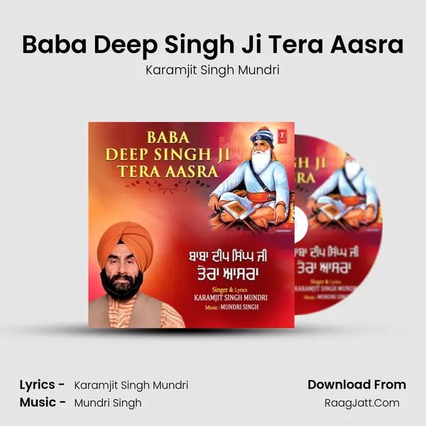 Baba Deep Singh Ji Tera Aasra mp3 song