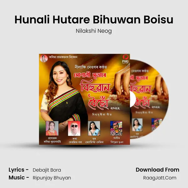 Hunali Hutare Bihuwan Boisu - Nilakshi Neog