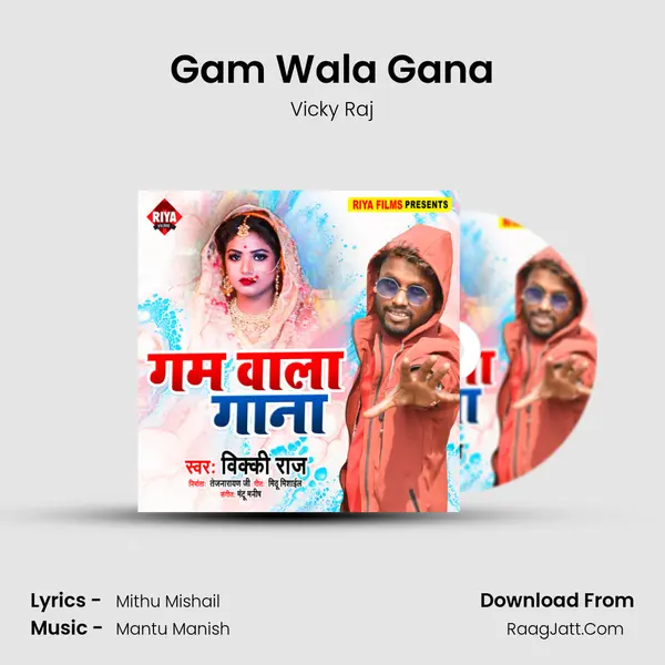 Gam Wala Gana - Vicky Raj