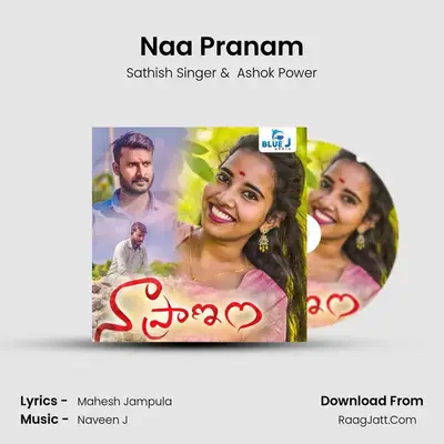 Naa Pranam mp3 song