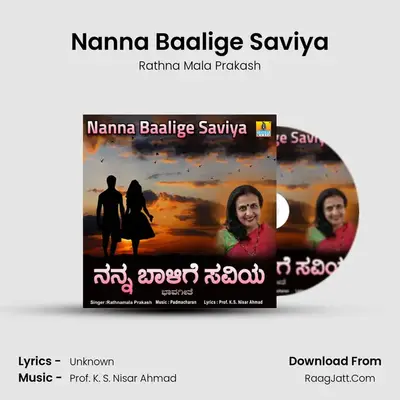 Nanna Baalige Saviya mp3 song