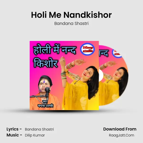 Holi Me Nandkishor MP3 Song by Bandana Shastri Cover