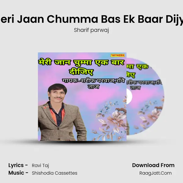 Meri Jaan Chumma Bas Ek Baar Dijye mp3 song