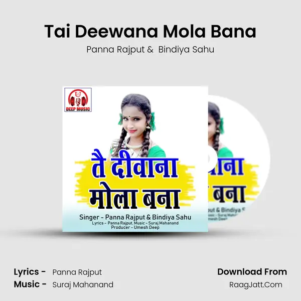 Tai Deewana Mola Bana MP3 Song by Panna Rajput Cover