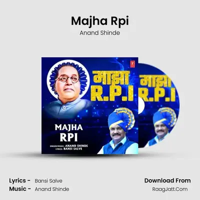 Majha Rpi - Anand Shinde