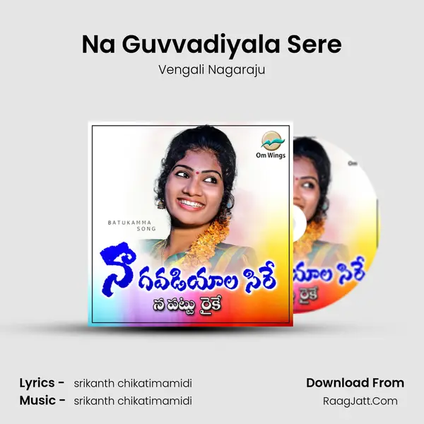 Na Guvvadiyala Sere mp3 song