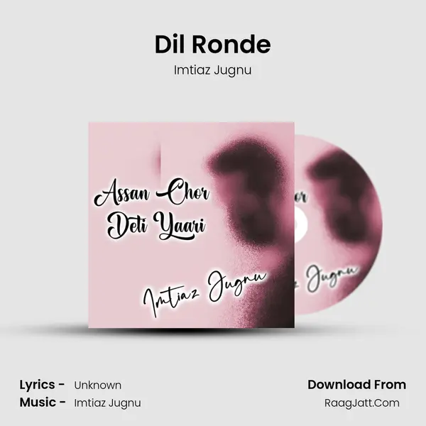 Dil Ronde mp3 song