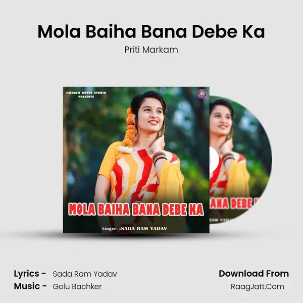 Mola Baiha Bana Debe Ka mp3 song
