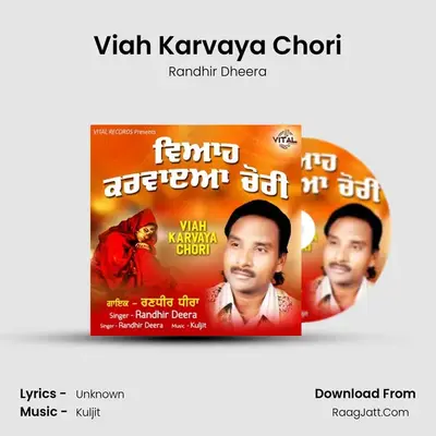 Viah Karvaya Chori mp3 song