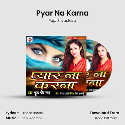 Pyar Na Karna mp3 song