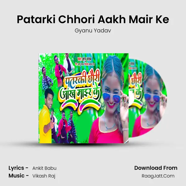 Patarki Chhori Aakh Mair Ke mp3 song