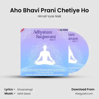 Aho Bhavi Prani Chetiye Ho MP3 Song by Himali Vyas Naik Cover
