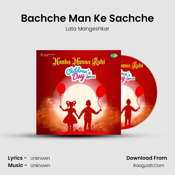 Bachche Man Ke Sachche Cover