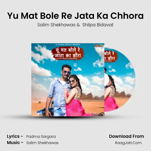 Yu Mat Bole Re Jata Ka Chhora - Salim Shekhawas