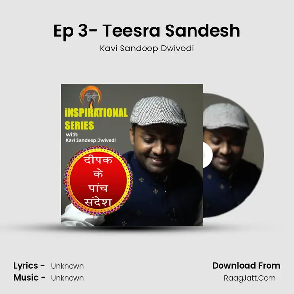 Ep 3- Teesra Sandesh Cover