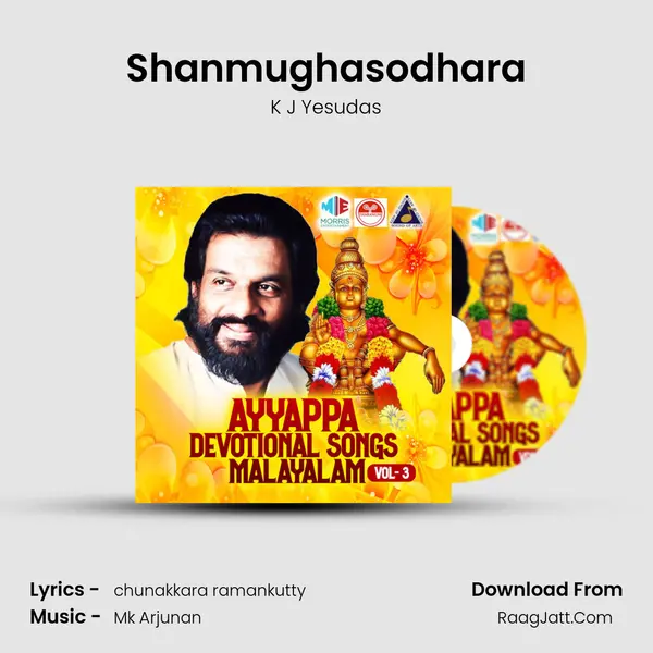 Shanmughasodhara mp3 song