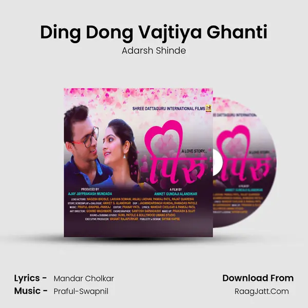 Ding Dong Vajtiya Ghanti MP3 Song by Adarsh Shinde Cover