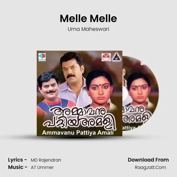 Melle Melle mp3 song