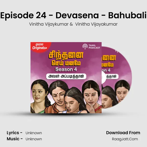 Episode 24 - Devasena - Bahubali mp3 song