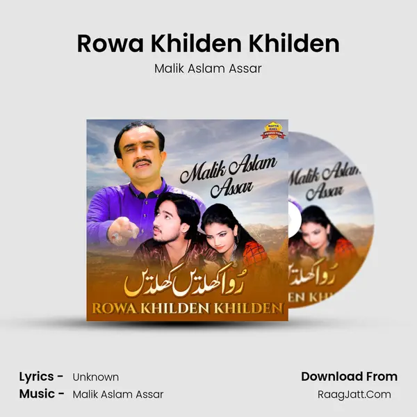 Rowa Khilden Khilden mp3 song