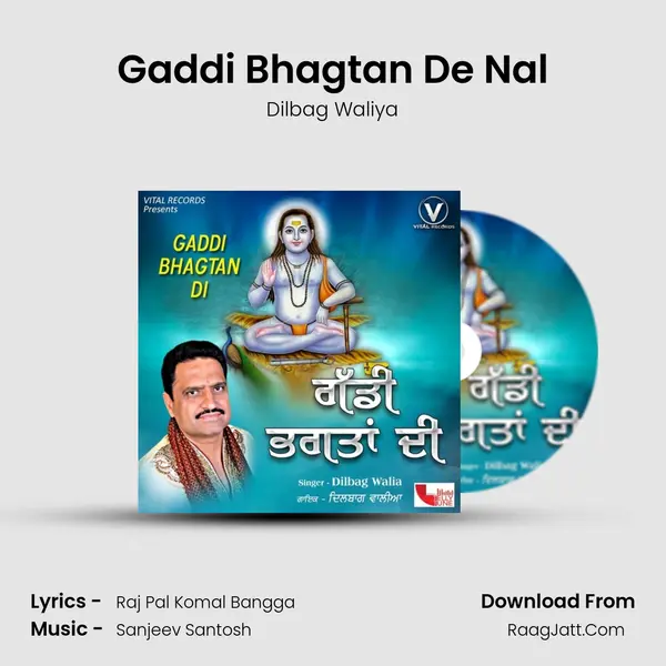 Gaddi Bhagtan De Nal Cover