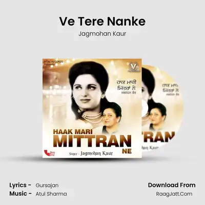 Ve Tere Nanke mp3 song