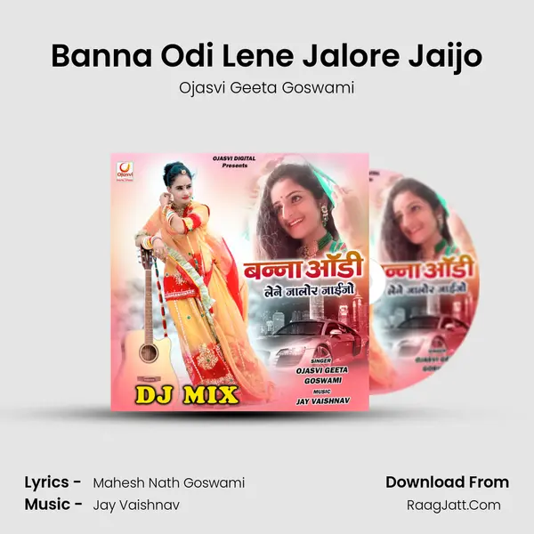 Banna Odi Lene Jalore Jaijo mp3 song