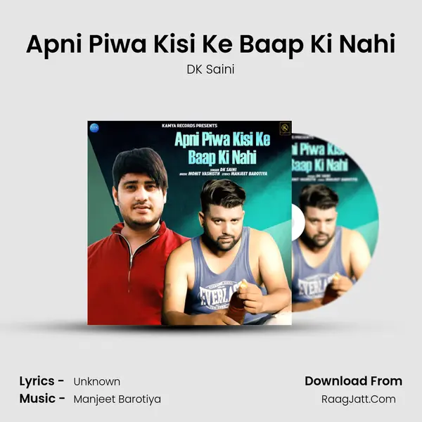 Apni Piwa Kisi Ke Baap Ki Nahi mp3 song