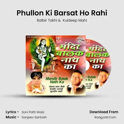 Phullon Ki Barsat Ho Rahi mp3 song