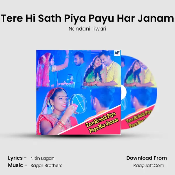 Tere Hi Sath Piya Payu Har Janam mp3 song