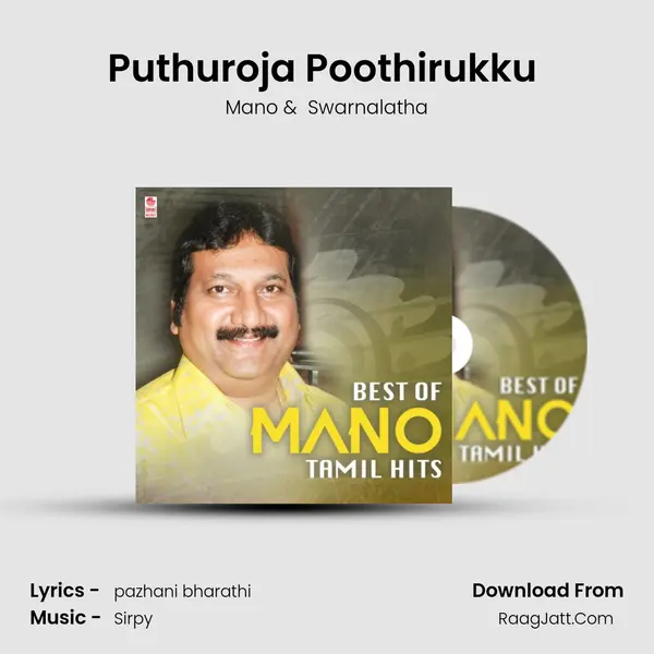 Puthuroja Poothirukku (From Gokulam) mp3 song