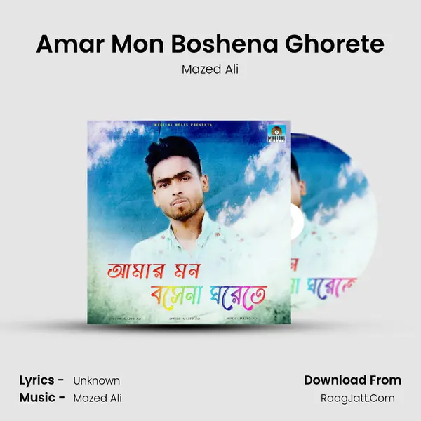 Amar Mon Boshena Ghorete MP3 Song by Mazed Ali Cover