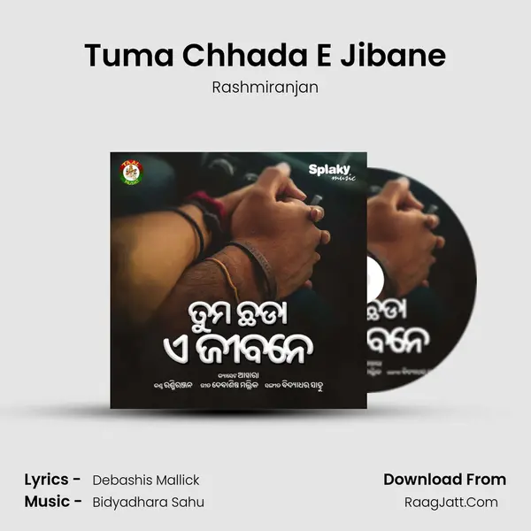 Tuma Chhada E Jibane MP3 Song by Rashmiranjan Cover