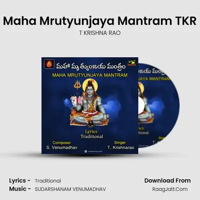 Maha Mrutyunjaya Mantram TKR - T KRISHNA RAO