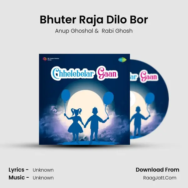 Bhuter Raja Dilo Bor Cover