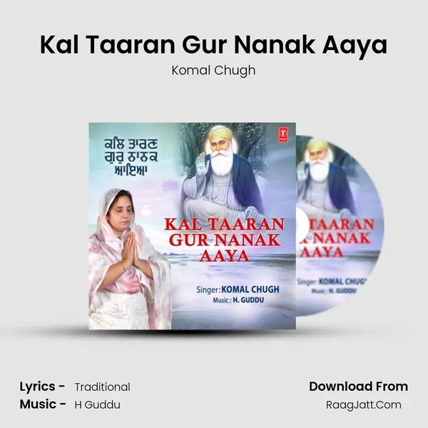 Kal Taaran Gur Nanak Aaya mp3 song