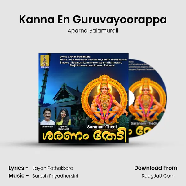 Kanna En Guruvayoorappa MP3 Song by Aparna Balamurali Cover