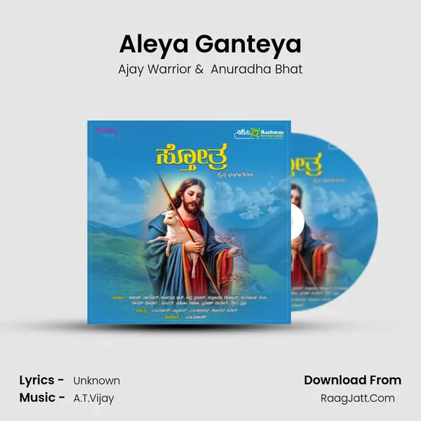 Aleya Ganteya mp3 song