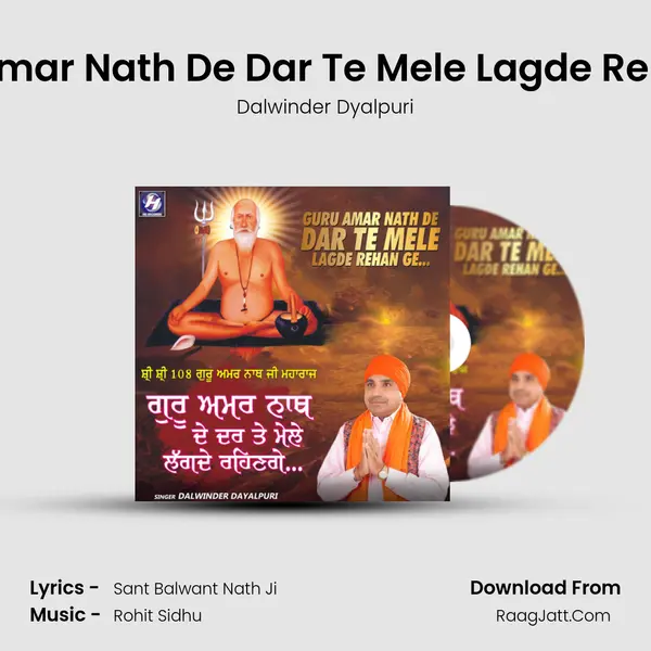 Guru Amar Nath De Dar Te Mele Lagde Rehan Ge mp3 song