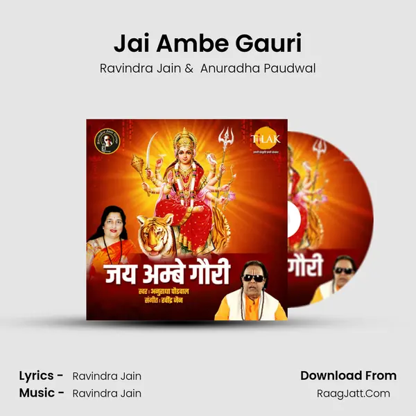 Jai Ambe Gauri Cover