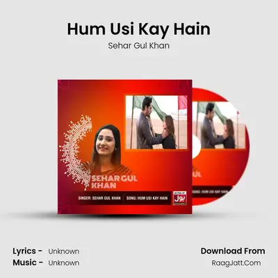 Hum Usi Kay Hain MP3 Song by Sehar Gul Khan Cover