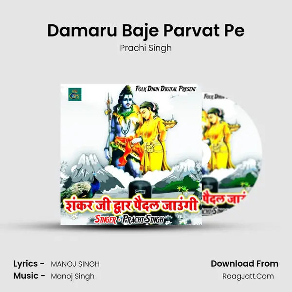 Damaru Baje Parvat Pe mp3 song