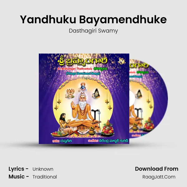 Yandhuku Bayamendhuke MP3 Song by Dasthagiri Swamy Cover