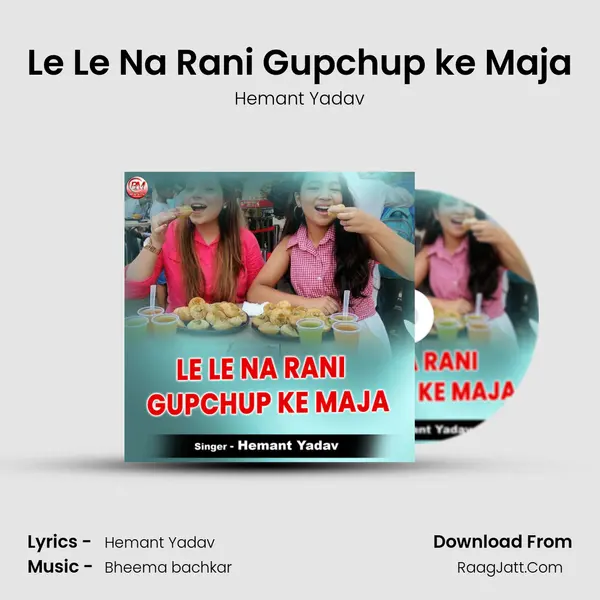 Le Le Na Rani Gupchup ke Maja MP3 Song by Hemant Yadav Cover