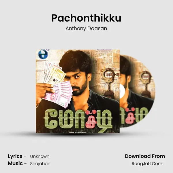 Pachonthikku mp3 song