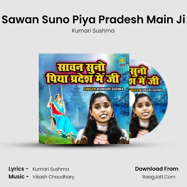 Kumari Sushma