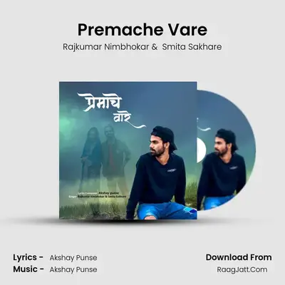 Premache vare - Rajkumar Nimbhokar