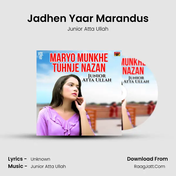 Jadhen Yaar Marandus MP3 Song by Junior Atta Ullah Cover